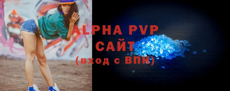 Alpha PVP мука  Балахна 