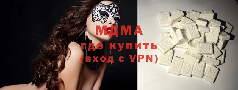 МДМА crystal Балахна